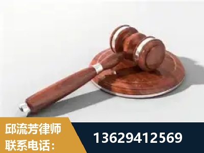 湘西-经济犯罪